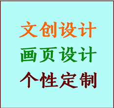 安国文创设计公司安国艺术家作品限量复制